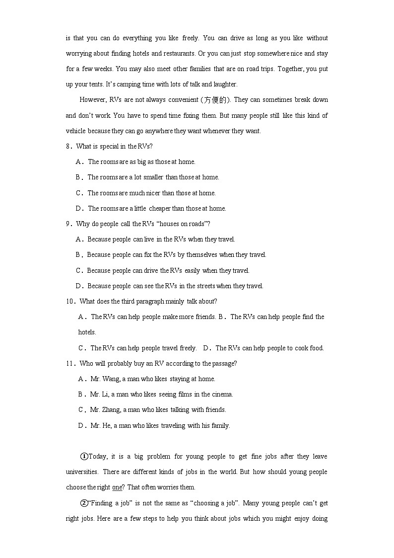 浙江省杭州市余杭区2023-2024学年八年级上学期期末英语试题(含答案)03