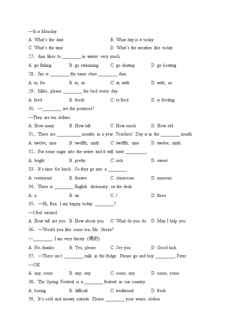 甘肃省酒泉市金塔县2023-2024学年七年级上学期期末考试英语试卷(含答案)03