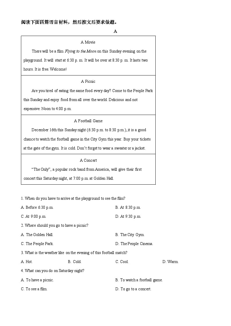 48，河南省信阳市平桥区2023-2024学年八年级上学期期末英语试题03