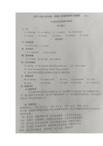 73，河北省唐山市路南区2023-2024学年七年级上学期开学英语试题(1)