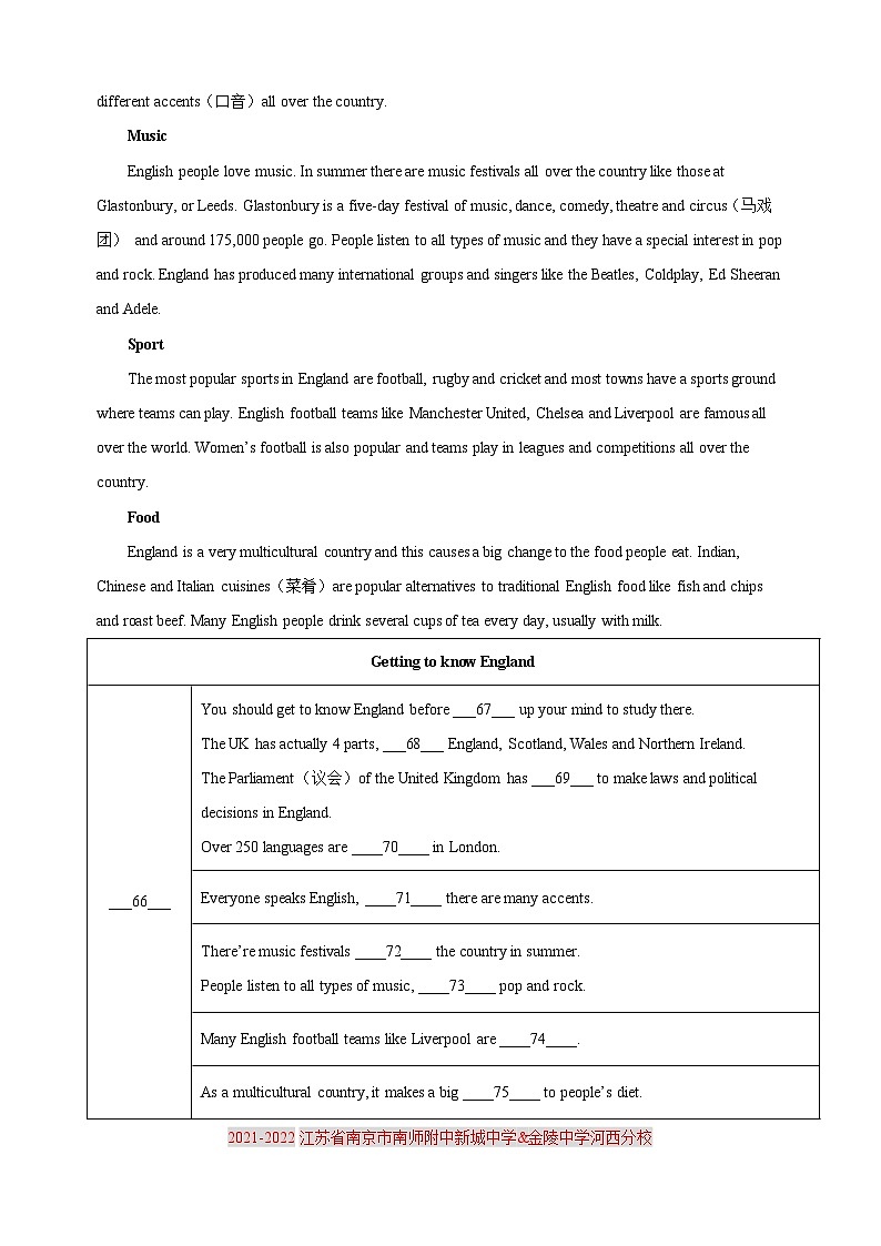 09 阅读填写表格-译林版英语八年级第二学期期末真题专项训练第3页