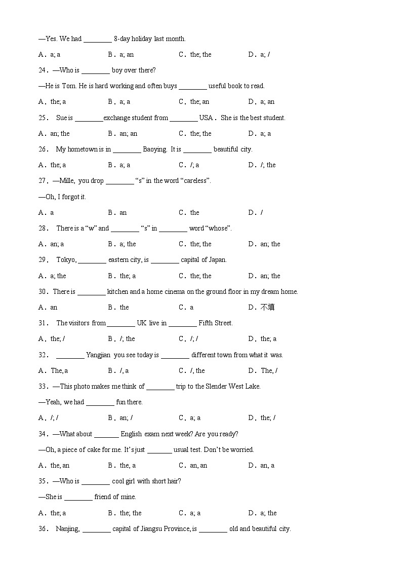 14 物主代词和冠词80题-译林版英语七年级下学期期末复习真题专项训练第3页