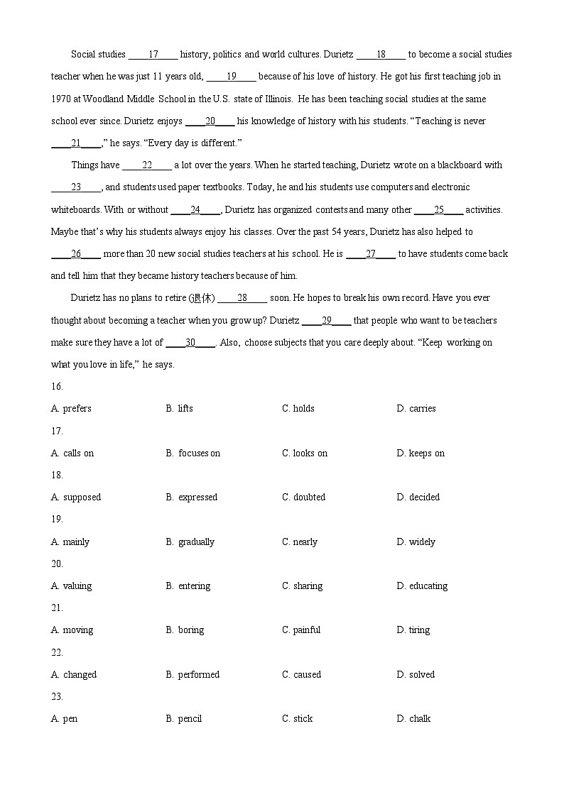 精品解析：湖北省武汉市硚口区2023-2024学年九年级上学期期末英语试题（原卷版）第3页