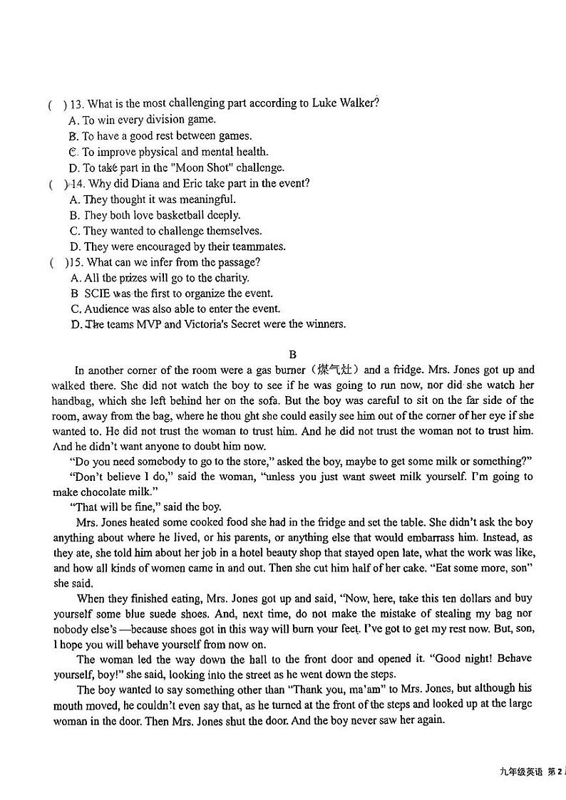 广东省深圳市龙华实验学校教育集团2023-2024学年九年级下学期开学考英语试卷第3页