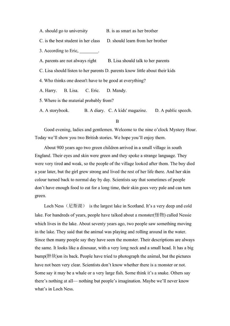 山东省齐河县马集乡中学2023-2024学年下学期开学摸底考试九年级英语试题02