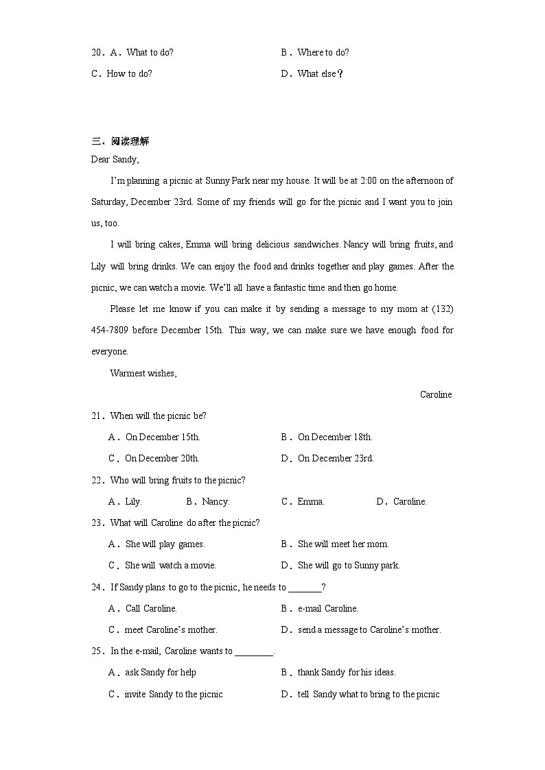 山东省济南市平阴县2023-2024学年八年级上学期期末考试英语试题(含答案)第3页