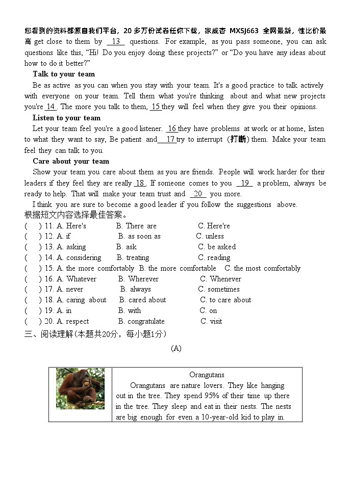 黑龙江省哈尔滨市第三十五中学校2023-2024学年九年级下学期2月开学考试英语试卷02