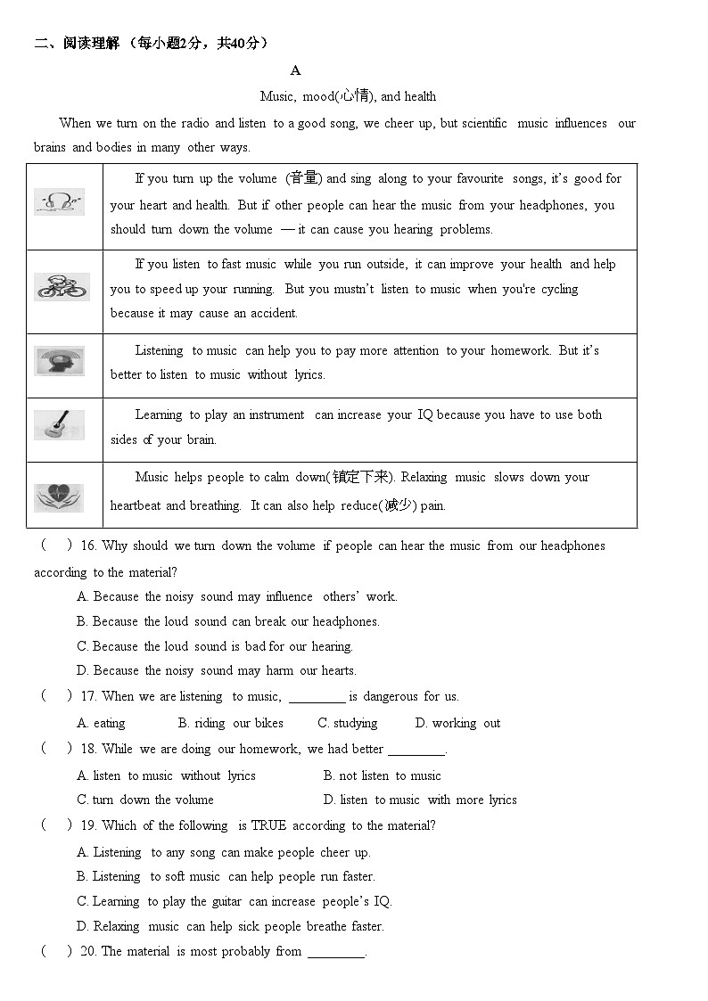 湖北省黄石市大冶市还地桥镇教联体开学考试2023-2024学年九年级下学期开学英语试题02