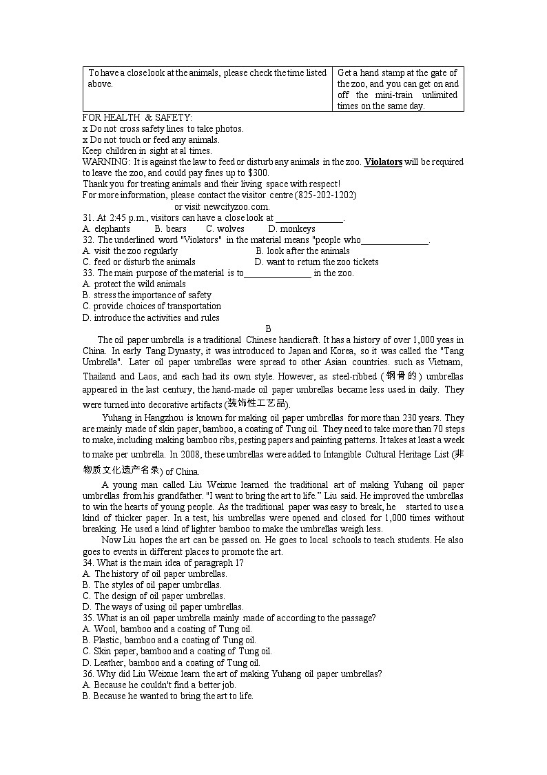 浙江省宁波市五校期初联考2023-2024学年九年级下学期开学英语试题03