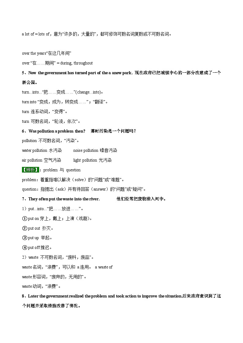 Unit 1 Past and present  第 2 课时 Reading-2023-2024学年八年级英语下册同步精品讲与练（牛津译林版）02