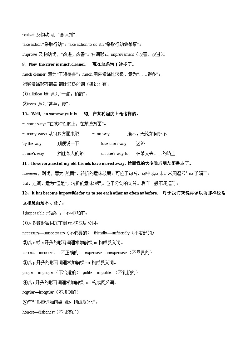 Unit 1 Past and present  第 2 课时 Reading-2023-2024学年八年级英语下册同步精品讲与练（牛津译林版）03
