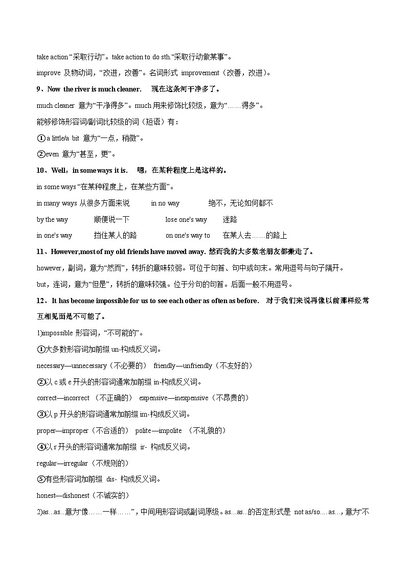 Unit 1 Past and present  第 2 课时 Reading-2023-2024学年八年级英语下册同步精品讲与练（牛津译林版）03