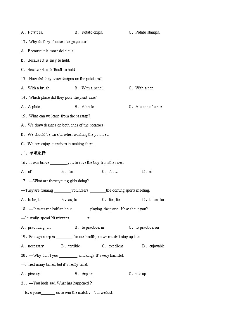 Unit 6  Sunshine for all  第 5 课时 单元综合测试（学生版）八年级英语下册同步精品讲义（牛津译林版）第2页