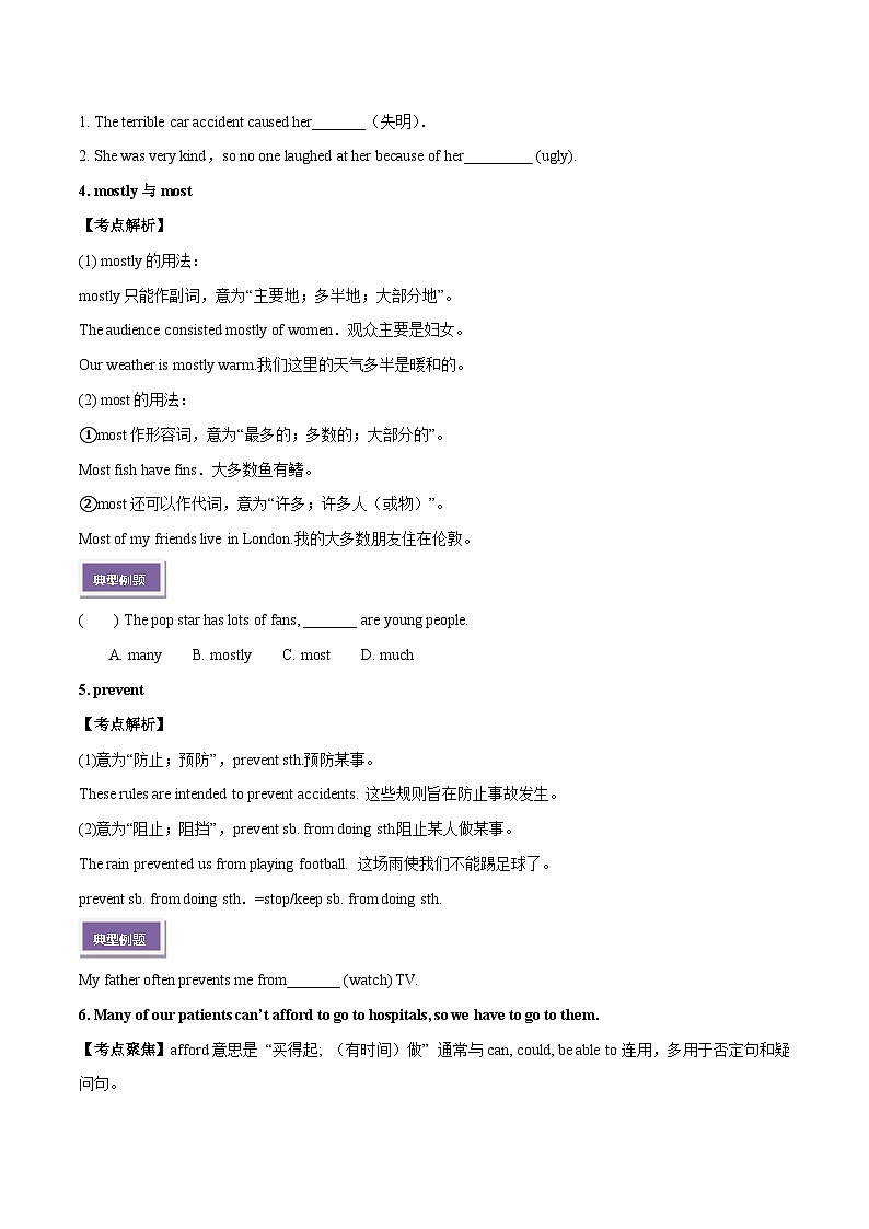 Unit 7 International  Charities 第 2 课时 Reading-2023-2024学年八年级英语下册同步精品讲与练（牛津译林版）02