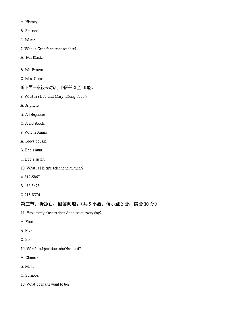 精品解析：浙江省宁波市慈溪市2023-2024学年七年级上学期期末质量检测英语试题（解析版）第2页