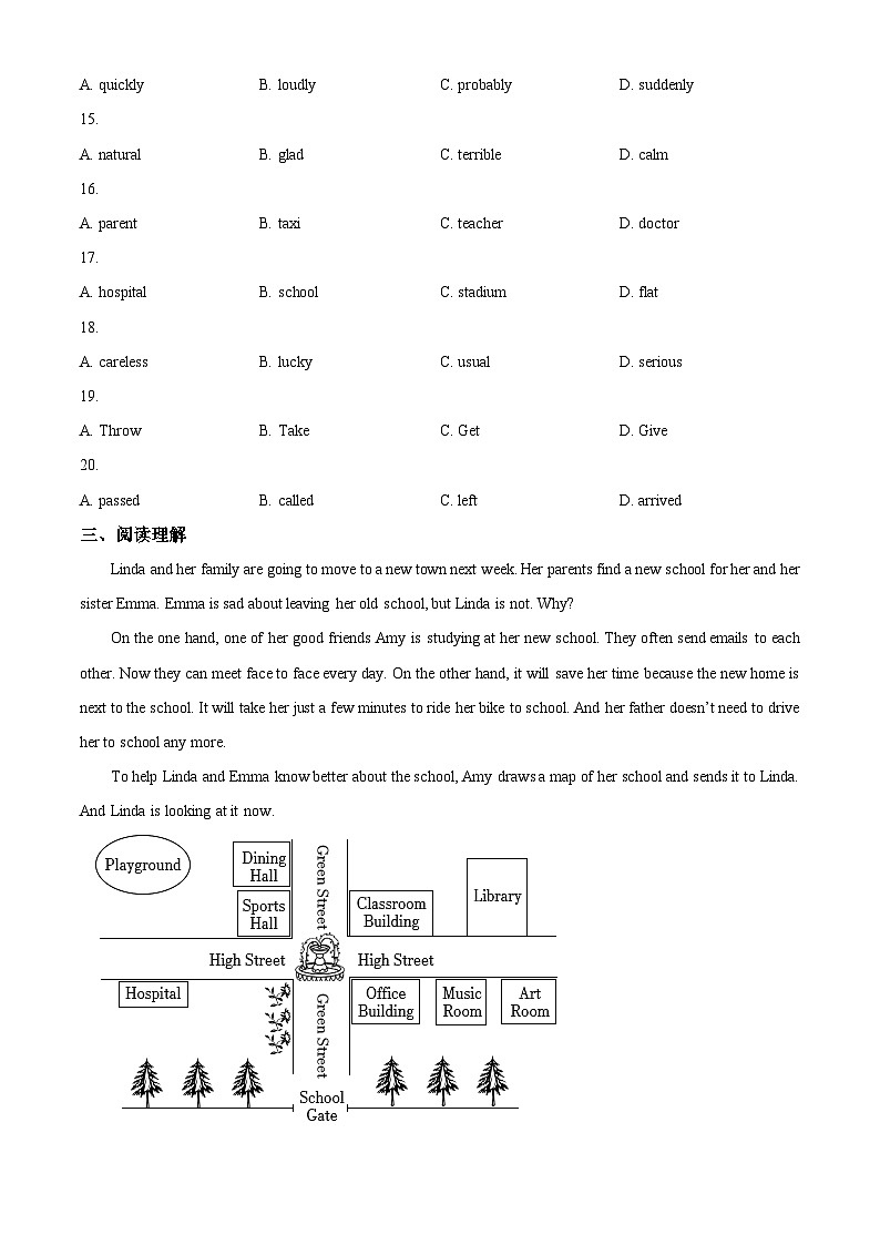 广东省茂名市信宜市2023-2024学年八年级上学期期末英语试题（原卷版+解析版）03