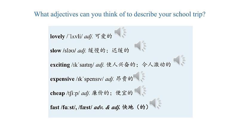 人教新目标英语七下 Unit 11 How was your school trip 第四课时  Section B （2a - 2c）课件+教案+素材包07