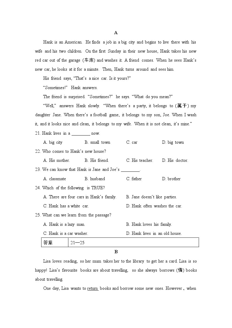 外研版英语七下 Module 1 综合素质评价-试卷第3页