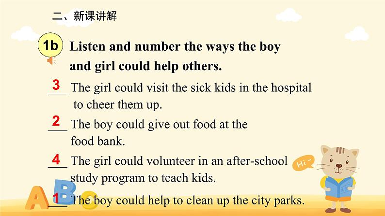 Unit 2 I'll help to clean up the city parks Section A 第一课时 课件第5页