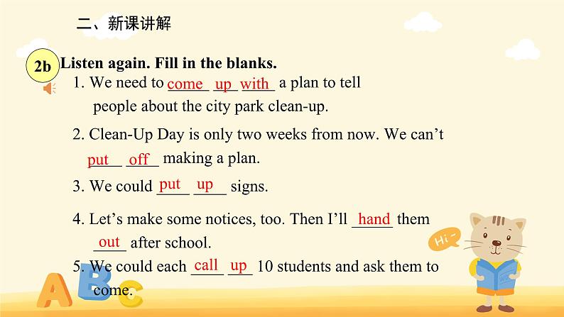 Unit 2 I'll help to clean up the city parks Section A 第一课时 课件第8页