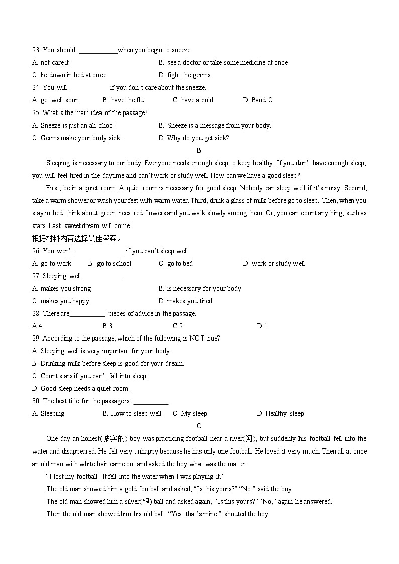 河南省周口市商水县2023-2024学年八年级上学期期末英语试题第3页