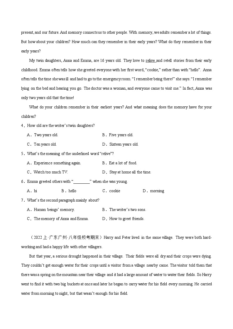 专题08 阅读理解之记叙文20篇（广州专用）（期末真题+名校模拟） -八年级英语上学期期末真题之高效复习（牛津深圳版）02