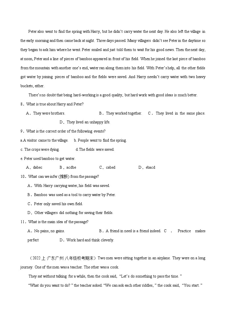 专题08 阅读理解之记叙文20篇（广州专用）（期末真题+名校模拟） -八年级英语上学期期末真题之高效复习（牛津深圳版）03