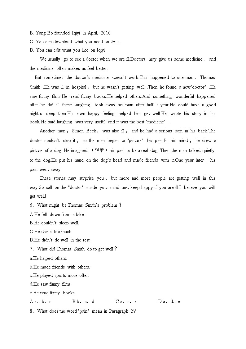 河南省洛阳市洛宁县2023-2024学年八年级上学期期末质量检测英语试卷(含答案)第2页