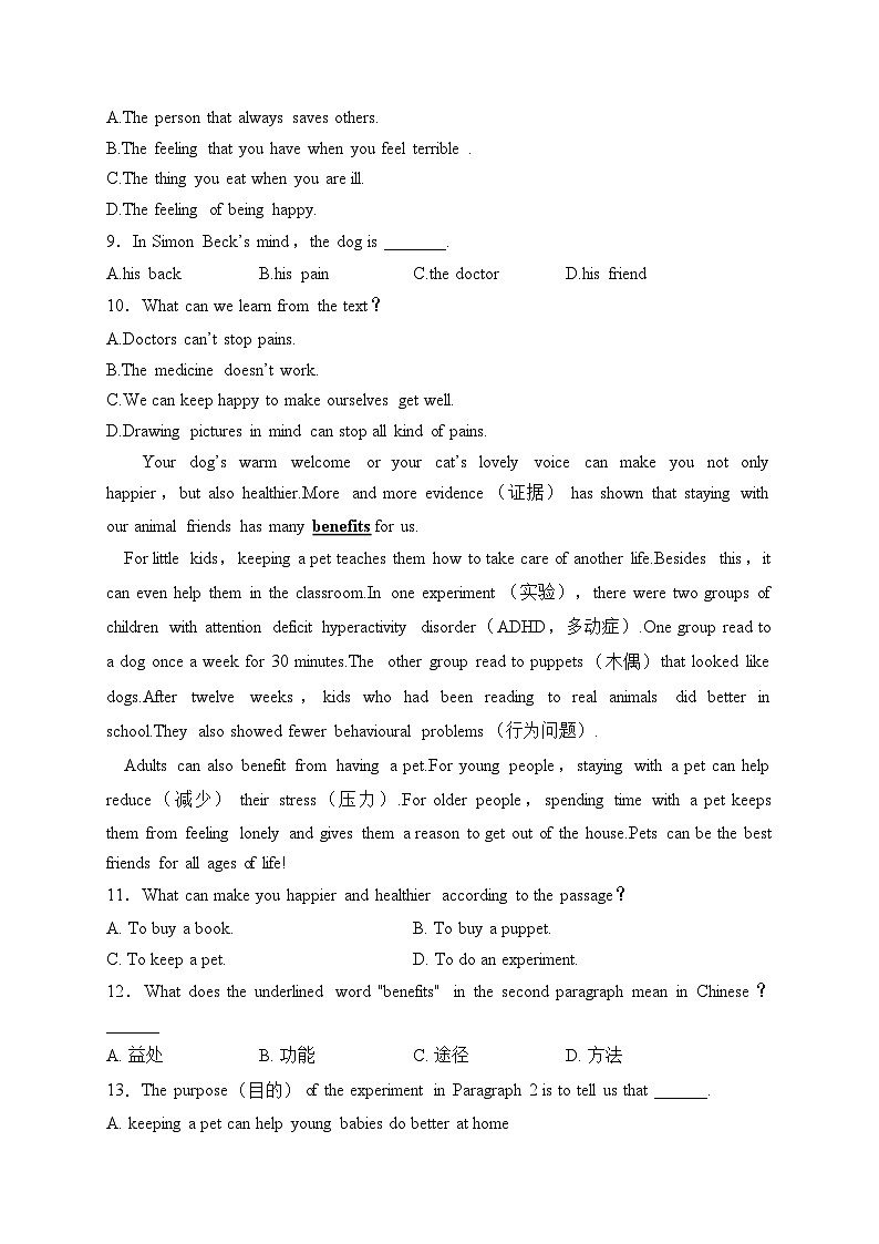 河南省洛阳市洛宁县2023-2024学年八年级上学期期末质量检测英语试卷(含答案)第3页