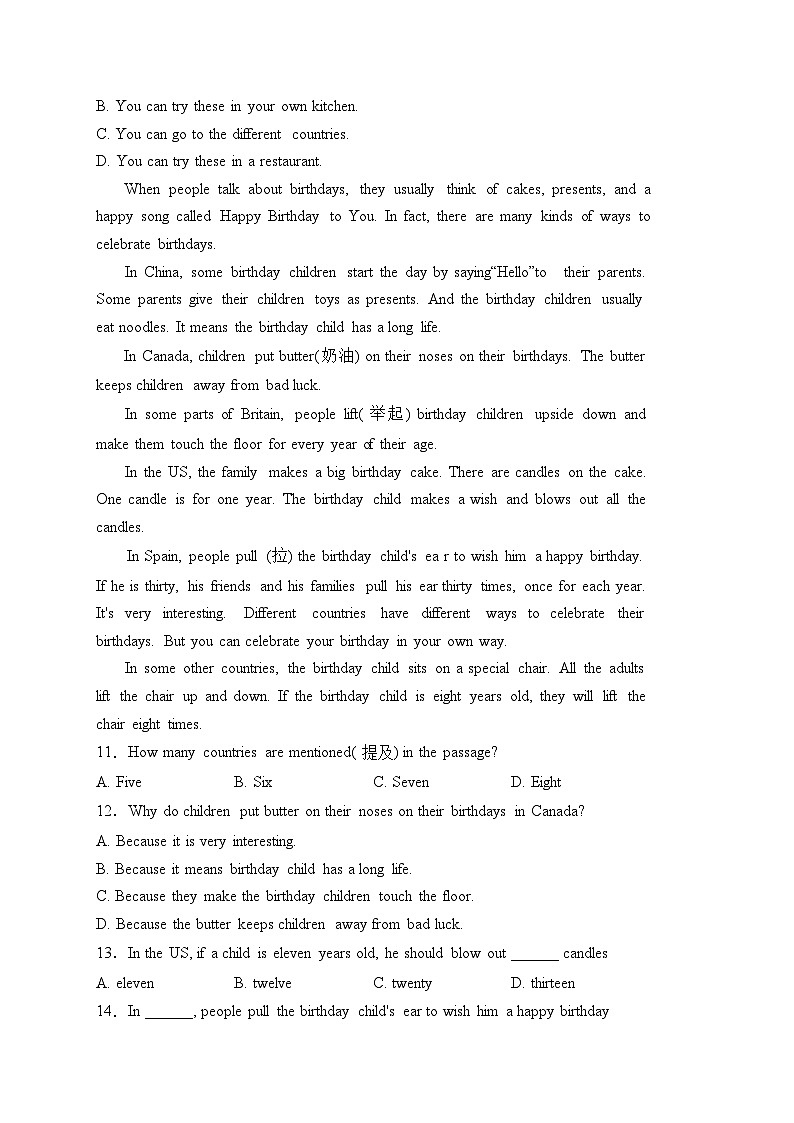 山东省德州市乐陵市2023-2024学年七年级上学期期末考试英语试卷(含答案)第3页