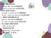 冀教版英语九年级上册 Unit 1　Stay Healthy习题课件
