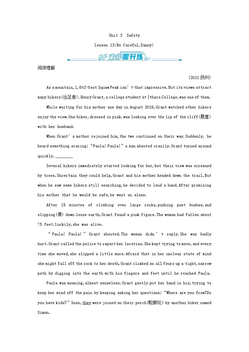 冀教版英语九年级上册 Unit 3　Safety习题课件01