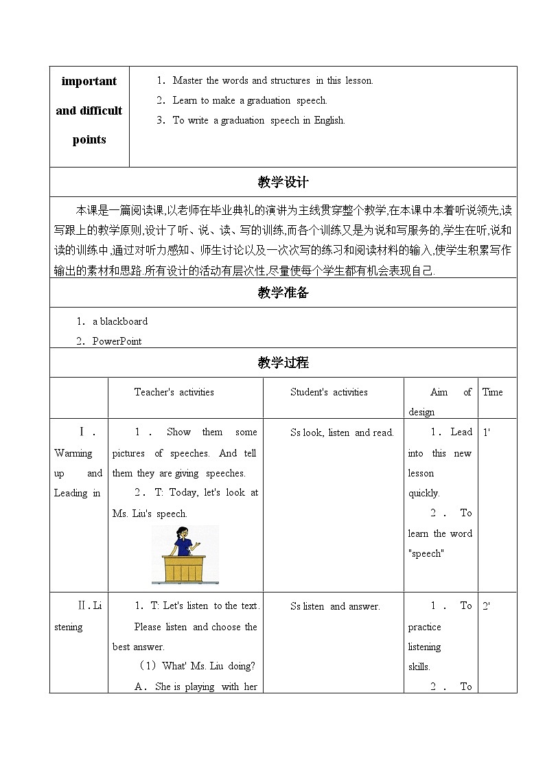冀教版英语九年级全一册 Unit 10 Get Ready for the Future_4 教案第2页