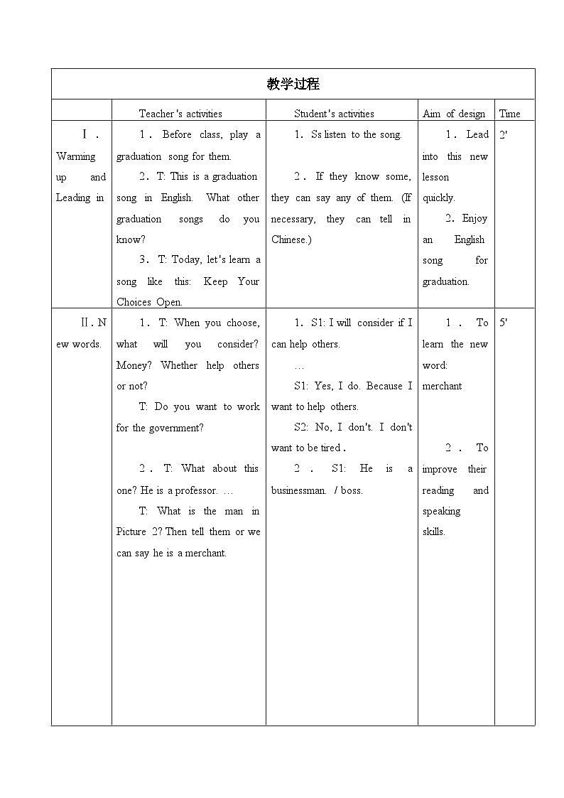 冀教版英语九年级全一册 Unit 10 Get Ready for the Future_5 教案02