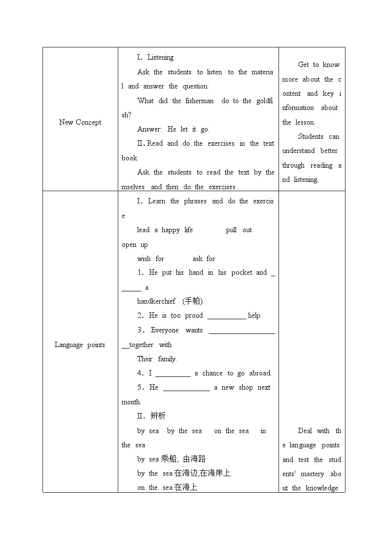 冀教版英语九年级全一册 Unit 6 Movies and Theatre_3 教案02