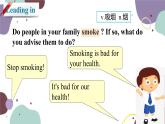 冀教版英语九年级上册 Lesson4 Don’t Smoke, Please!课件