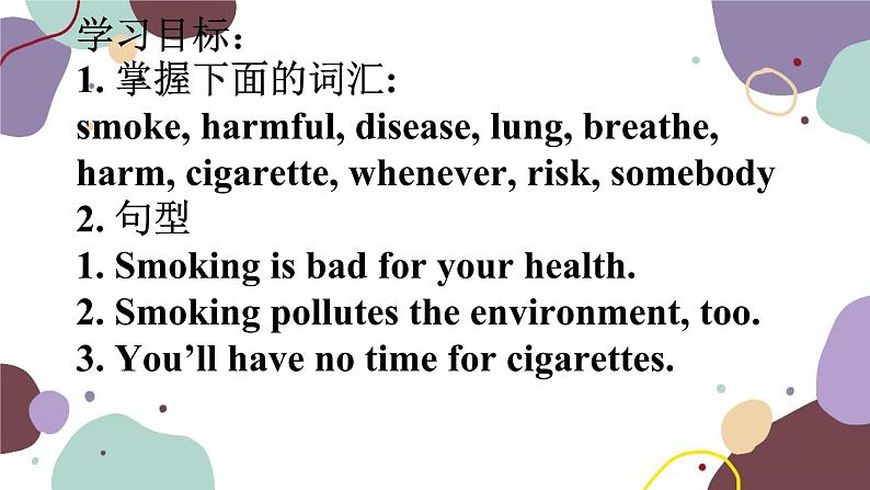 冀教版英语九年级上册 Lesson4 Don’t Smoke, Please!课件第6页