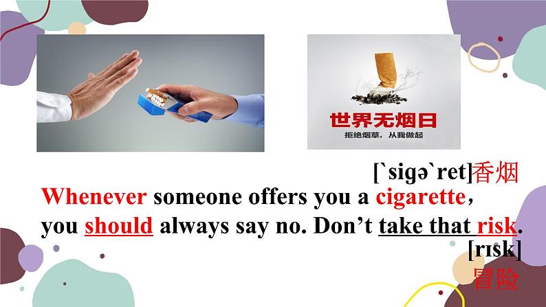 冀教版英语九年级上册 Lesson4 Don’t Smoke, Please!课件第8页