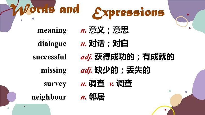 冀教版英语九年级上册 Lesson 7What is the meaning of life课件07