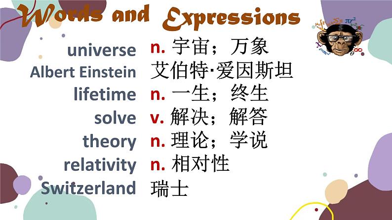 冀教版英语九年级上册 Lesson8 A Universe of Thought课件08