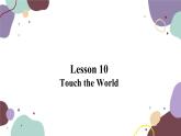 冀教版英语九年级上册 Lesson10 Touch the World课件