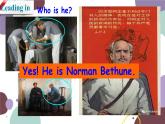 冀教版英語九年級上冊 Lesson11 To China, with Love課件