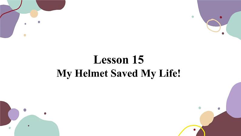 冀教版英语九年级上册 Lesson15 My Helmet Saved My Life!课件第1页