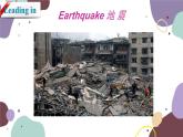 冀教版英语九年级上册 Lesson17 Staying Safe in an Earthquake课件