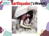 冀教版英语九年级上册 Lesson17 Staying Safe in an Earthquake课件