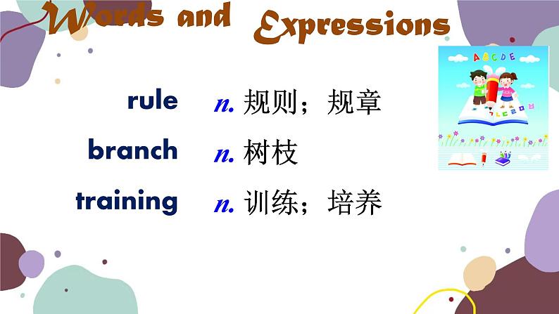 冀教版英语九年级上册 Lesson18 Never Catch a Dinosaur课件07