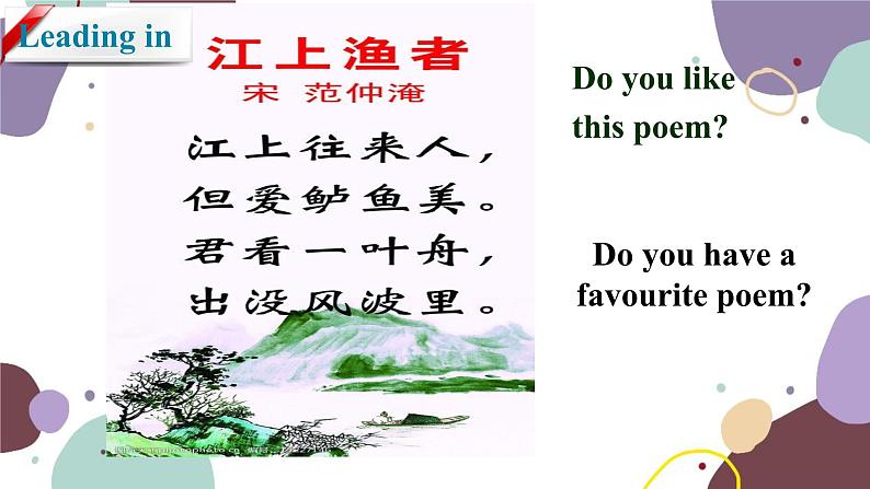 冀教版英语九年级上册 Lesson19 A Story or a Poem课件03