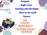 冀教版英语九年级上册 Lesson20 Say It in Five课件