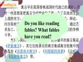 冀教版英语九年级上册 Lesson21 The Fable of the Woodcutter[1]课件
