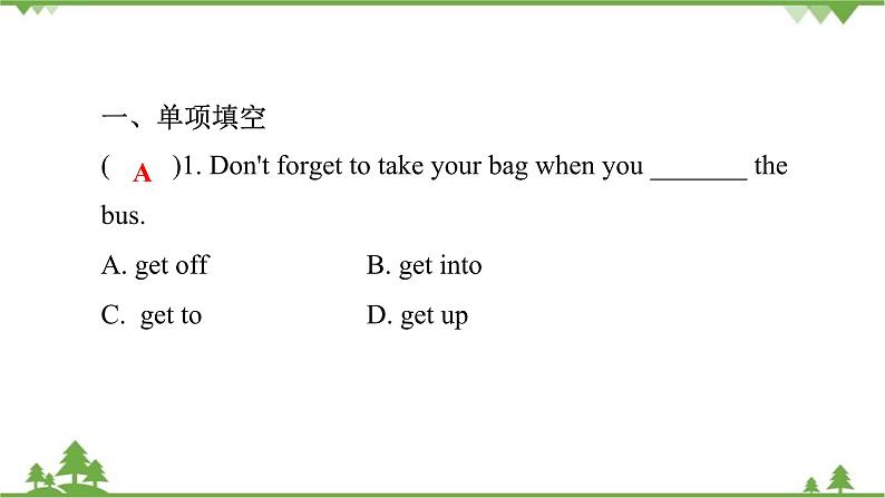 人教新目标(Go for it)版英语八年级下册Unit 1习题课件02